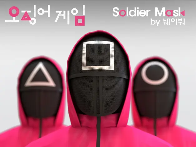 Bronvoorbeeld van het 3D-model Squid Game Soldier Mask door Casey VW